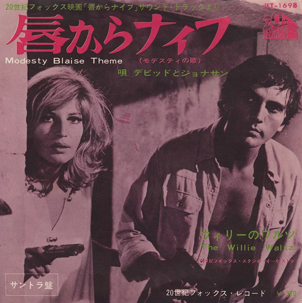 Modesty Blaise Theme by David And Jonathan (20th Century Fox, 1966).