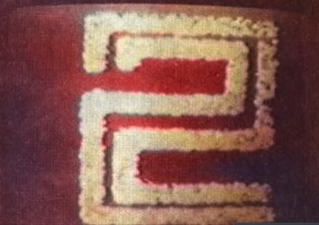 BBC2 Christmas Globe 1975.