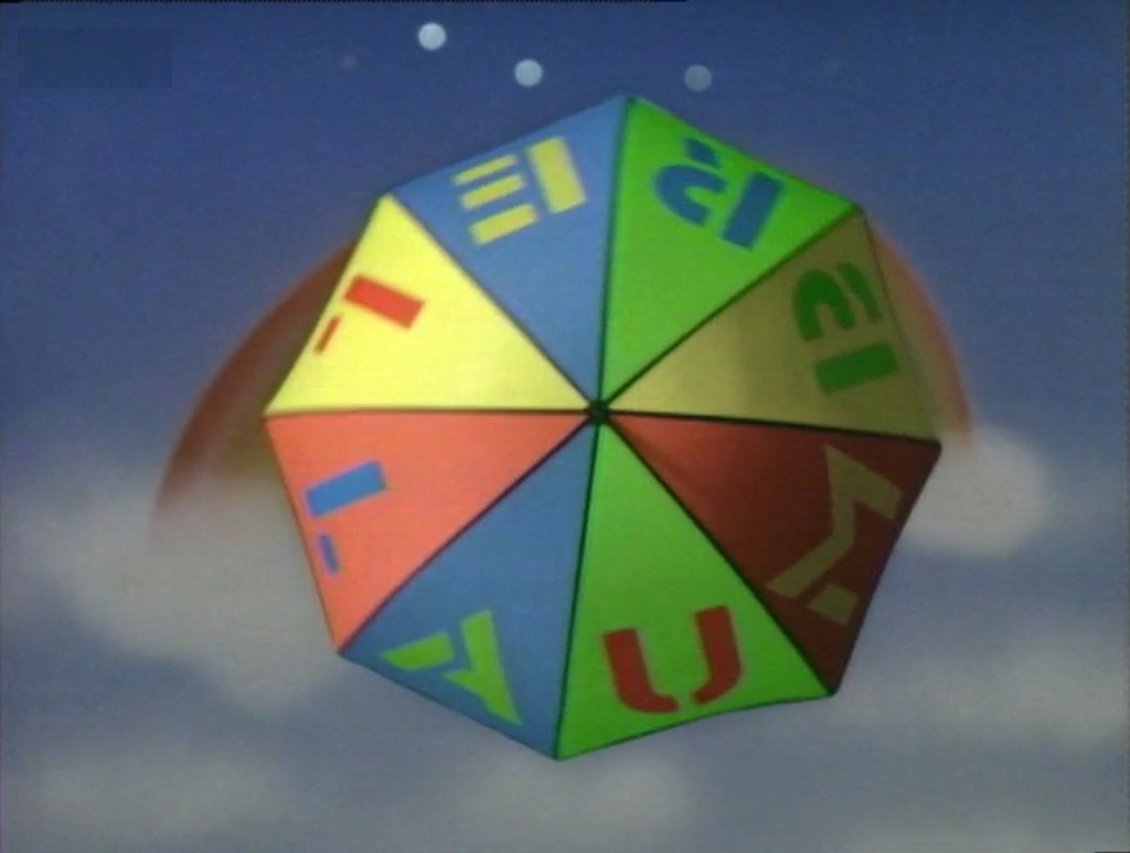 Umbrella (BBC1, 1986-90).